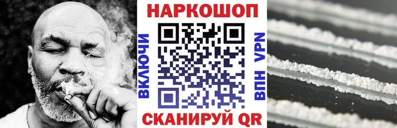 Цена Томмот Cocaine  Бошки Шишки  Alpha PVP  Гашиш  АМФЕТАМИН  Мефедрон 