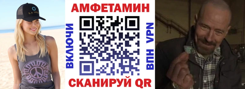 Amphetamine 98%  Томмот 