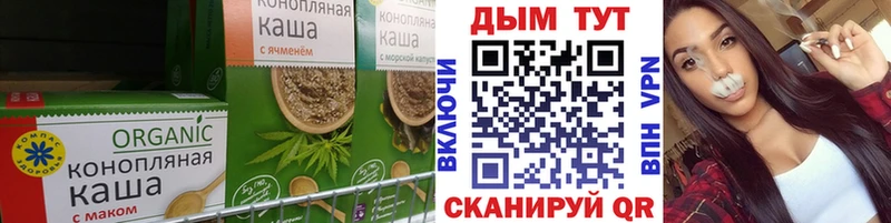 Печенье с ТГК марихуана  Томмот 