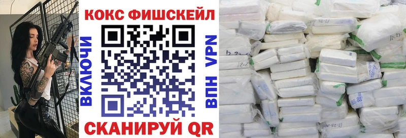 закладка  Томмот  COCAIN 97% 