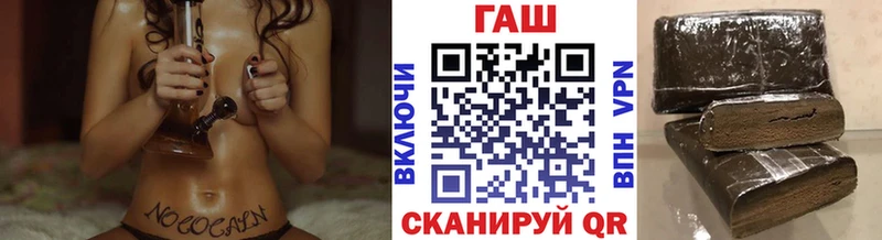 blacksprut ONION  Томмот  ГАШИШ Cannabis  цена  