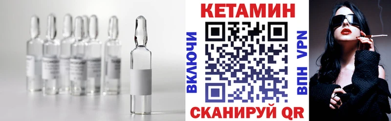 mega вход  Томмот  Кетамин ketamine 