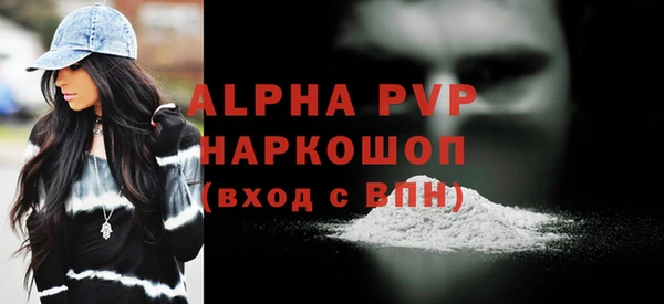 сатива Алексеевка