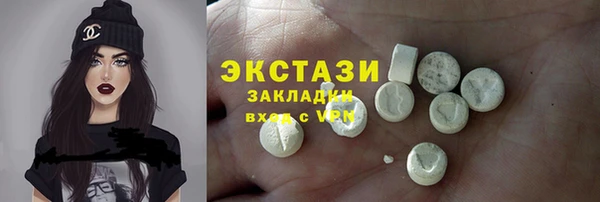 сатива Алексеевка
