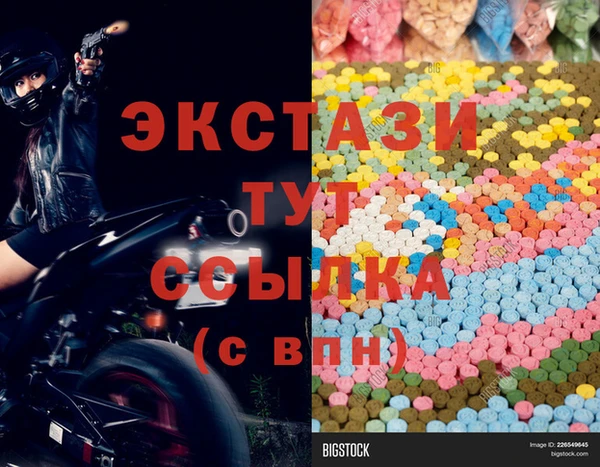 таблы Алзамай