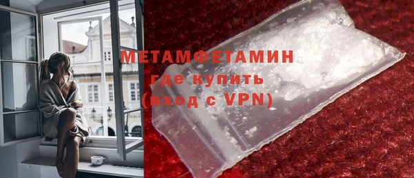меф VHQ Наволоки