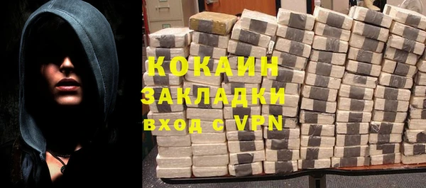 не бодяженный Навашино
