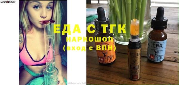 сатива Алексеевка