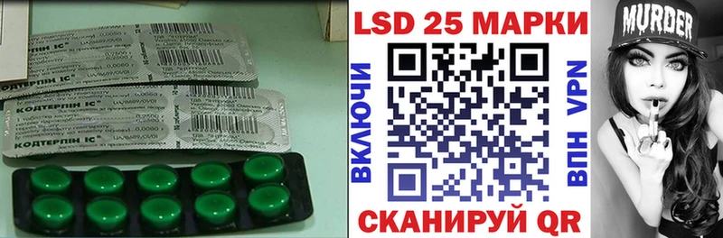 закладки  Томмот  Лсд 25 экстази кислота 
