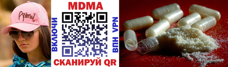 MDMA кристаллы МЕГА tor Томмот цена наркотик