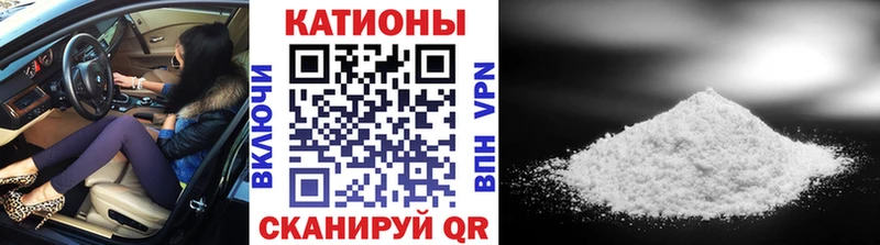 что такое   Томмот  Мефедрон мяу мяу 