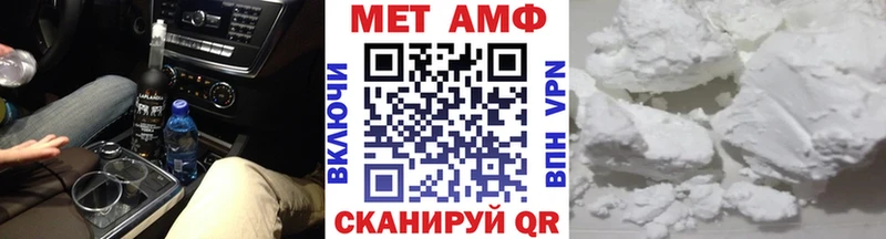МЕТАМФЕТАМИН витя  KRAKEN зеркало  Томмот 