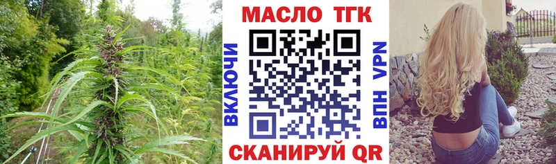 Дистиллят ТГК вейп с тгк  хочу   площадка формула  Томмот 