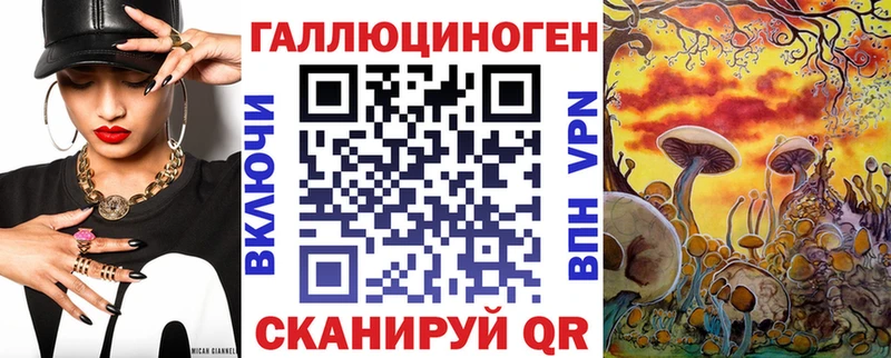 Галлюциногенные грибы ЛСД  мориарти какой сайт  Томмот  где купить наркоту 
